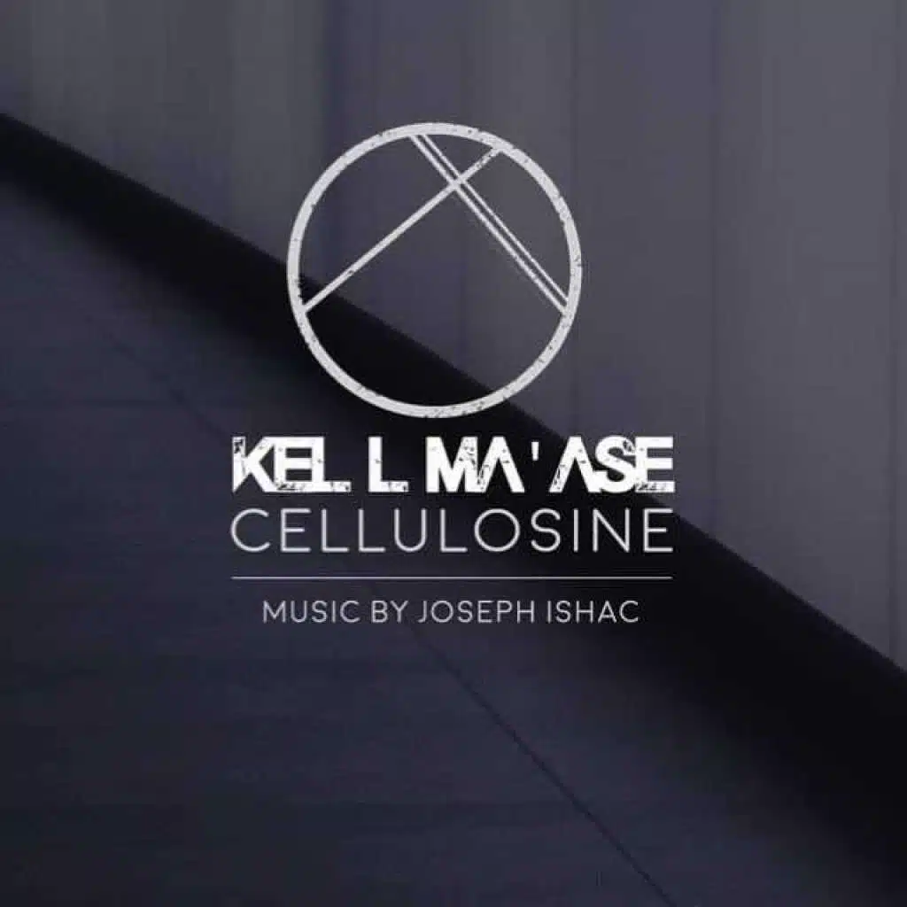 سيللولوزين