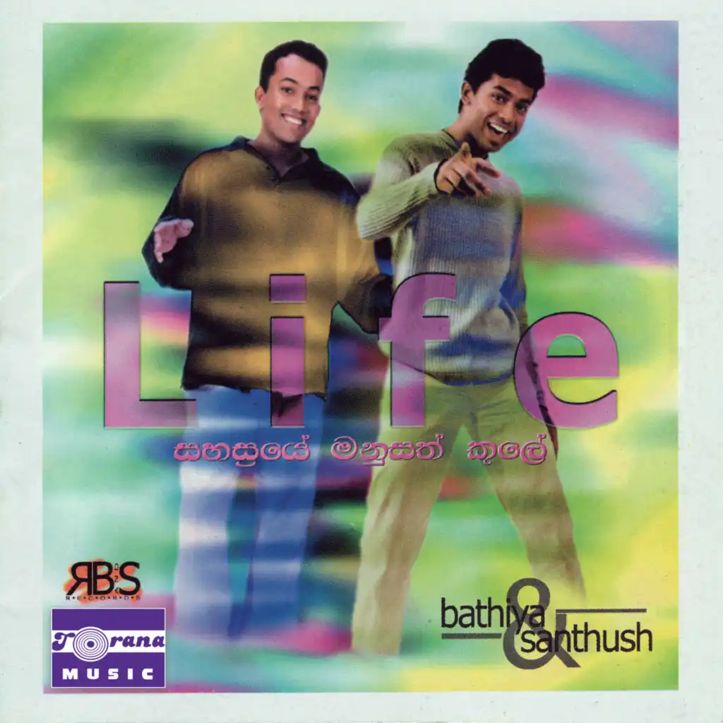 Life (feat. Randhir Witana, Ashanthi De Alwis & Ranidu Lankage)
