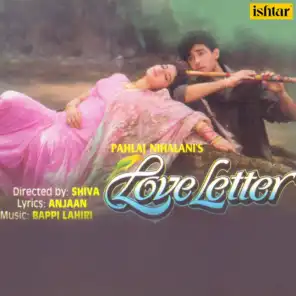 First Love Letter (Original Motion Picture Soundtrack)
