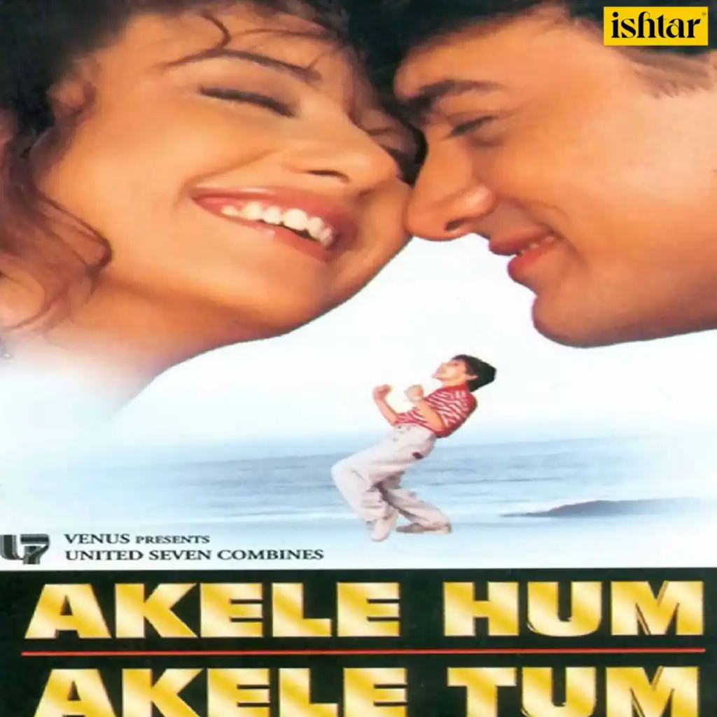 Akele Hum Akele Tum (Original Motion Picture Soundtrack)