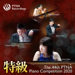 第44回 ピティナ・ピアノコンペティション特級 2020 ～入賞記念アルバム～