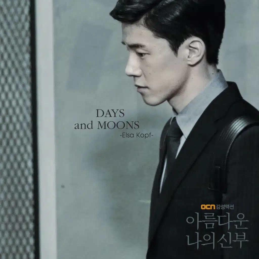 My Beautiful Bride, Pt. 1 (Original Soundtrack) (Pt. 1; Original Soundtrack)