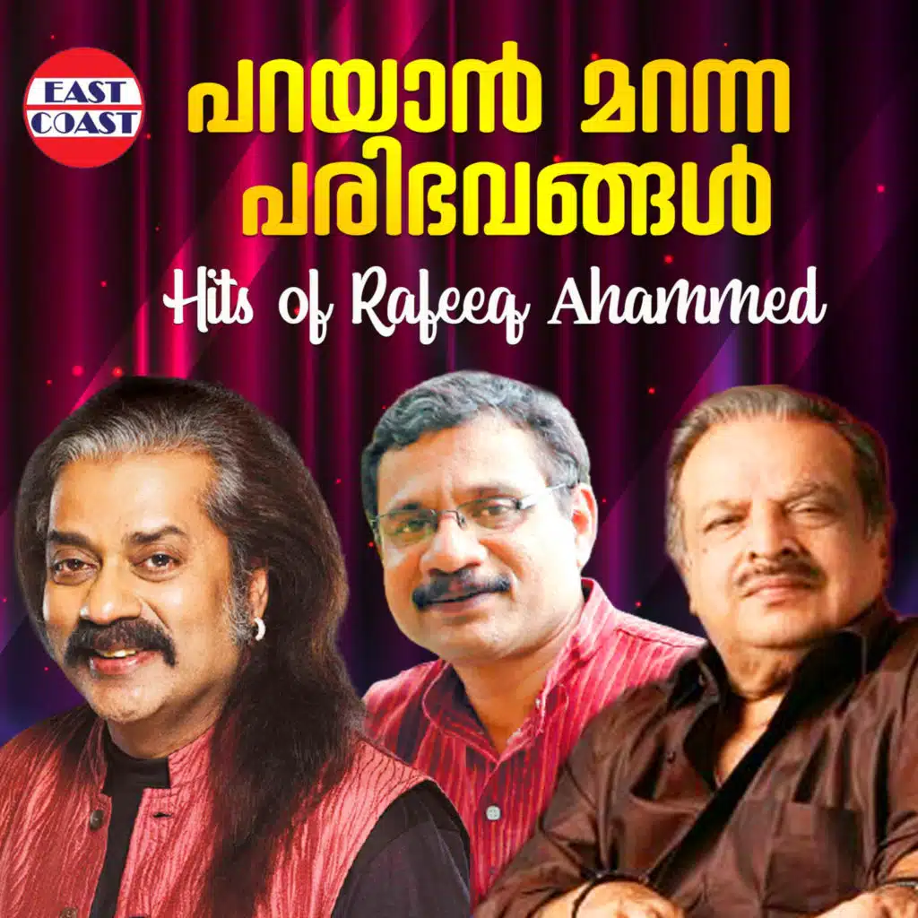 Pradeep Chandra Kumar