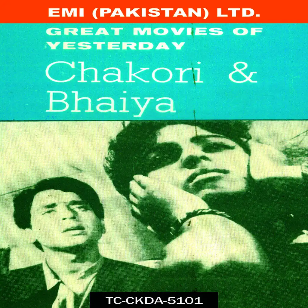 Films: Chakori / Bhaiyya