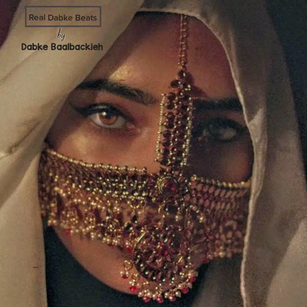 دبكة هيكالو - أحمد النعسان