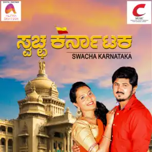 Swacha Karnataka (Original Motion Picture Soundtrack)