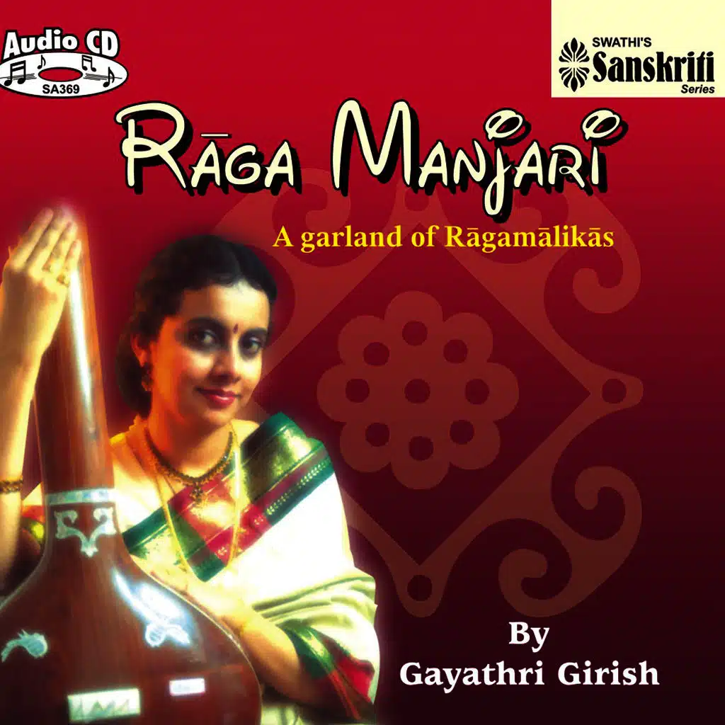 Sri Vishwanatham - Adi - Muthuswami Dikshitar