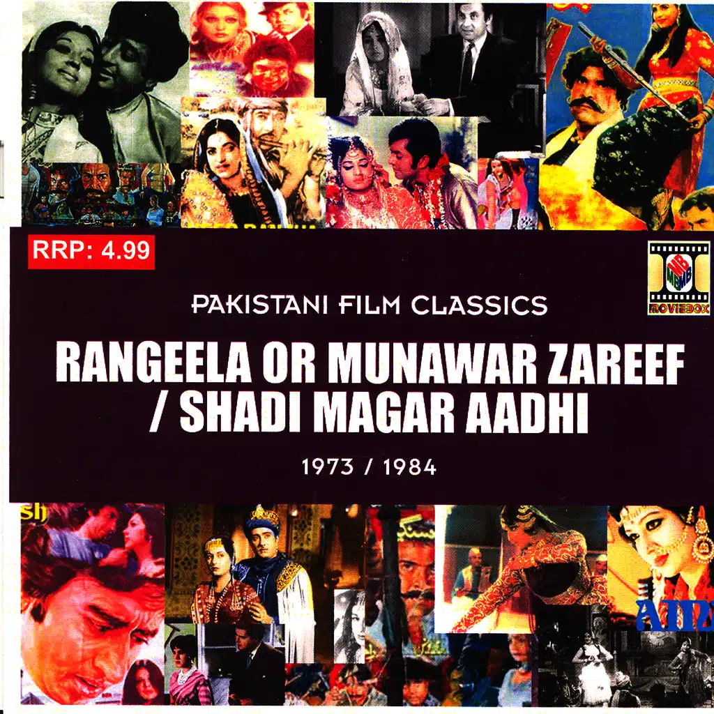 Rangeela Or Munawar Zareef / Shadi Magar Aadhi