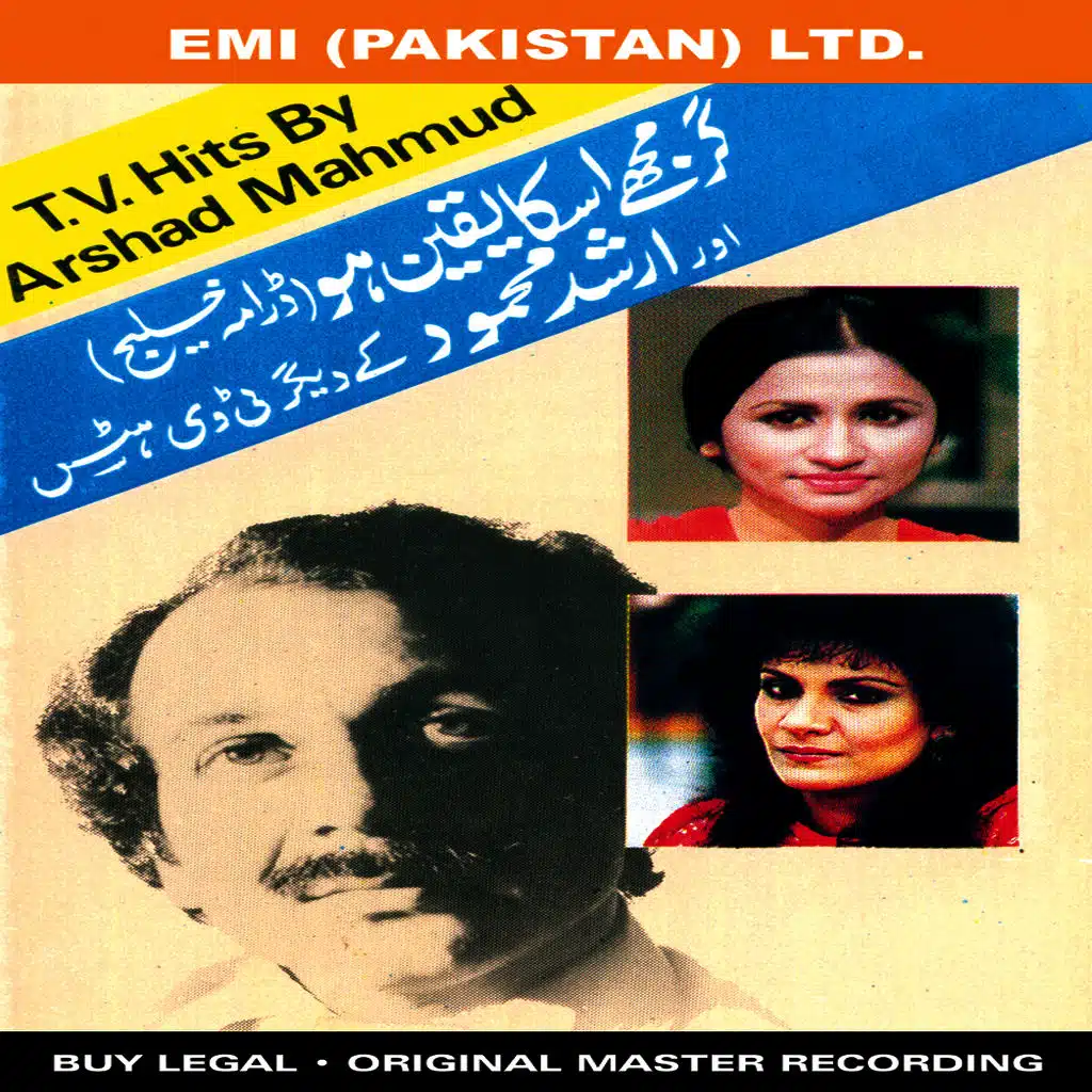 Main Tum Se Na Poochon