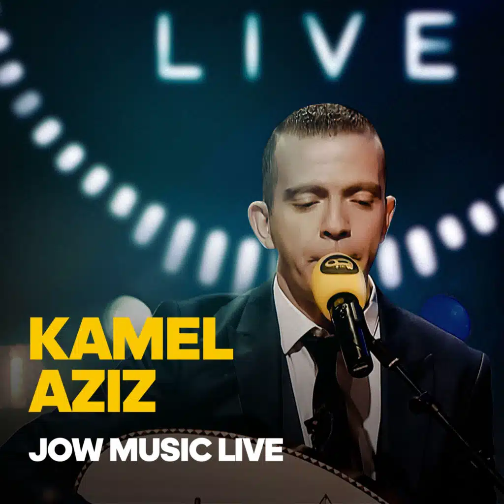 Kamel Aziz