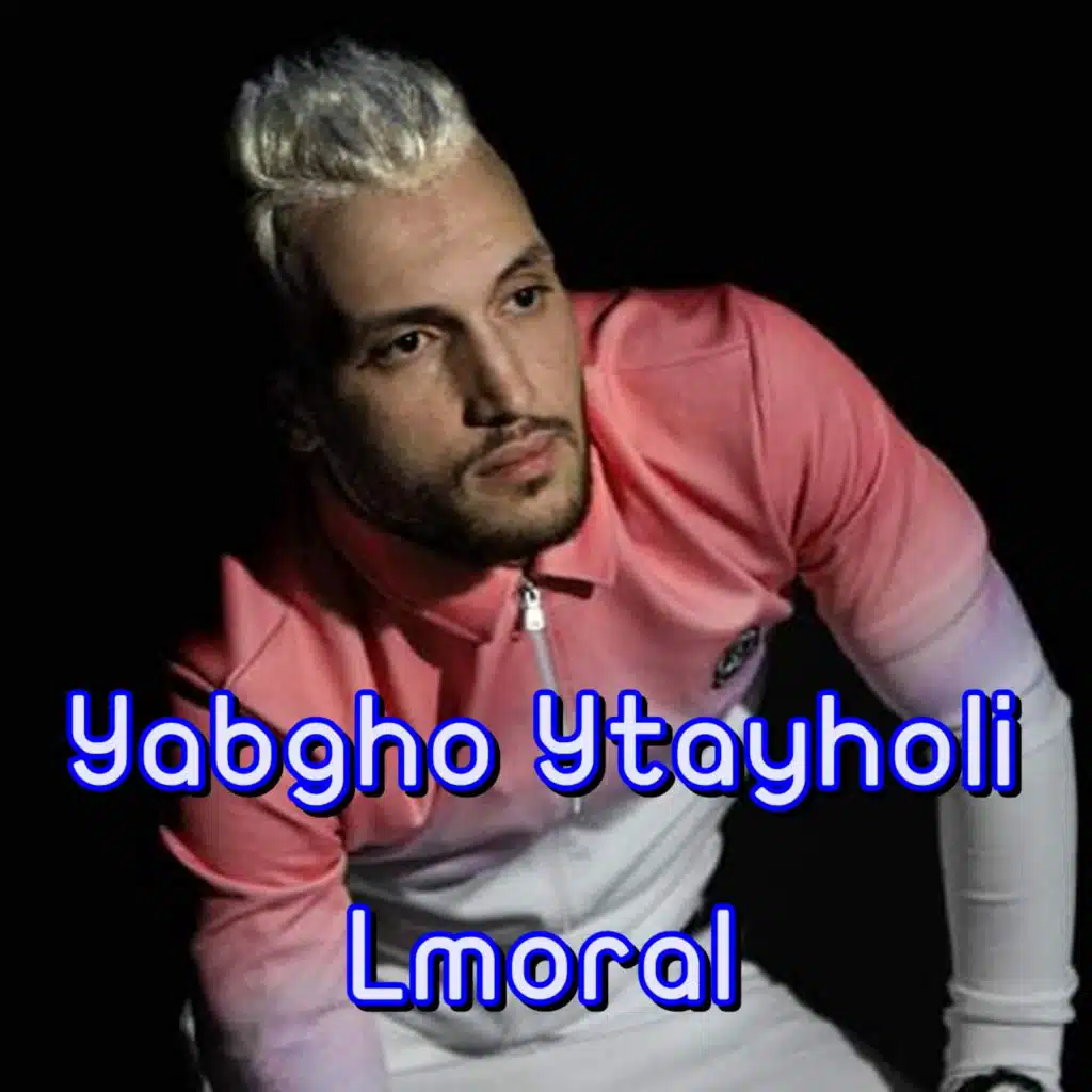 يبغو يطيحولي لمورال (feat. boualem rony)