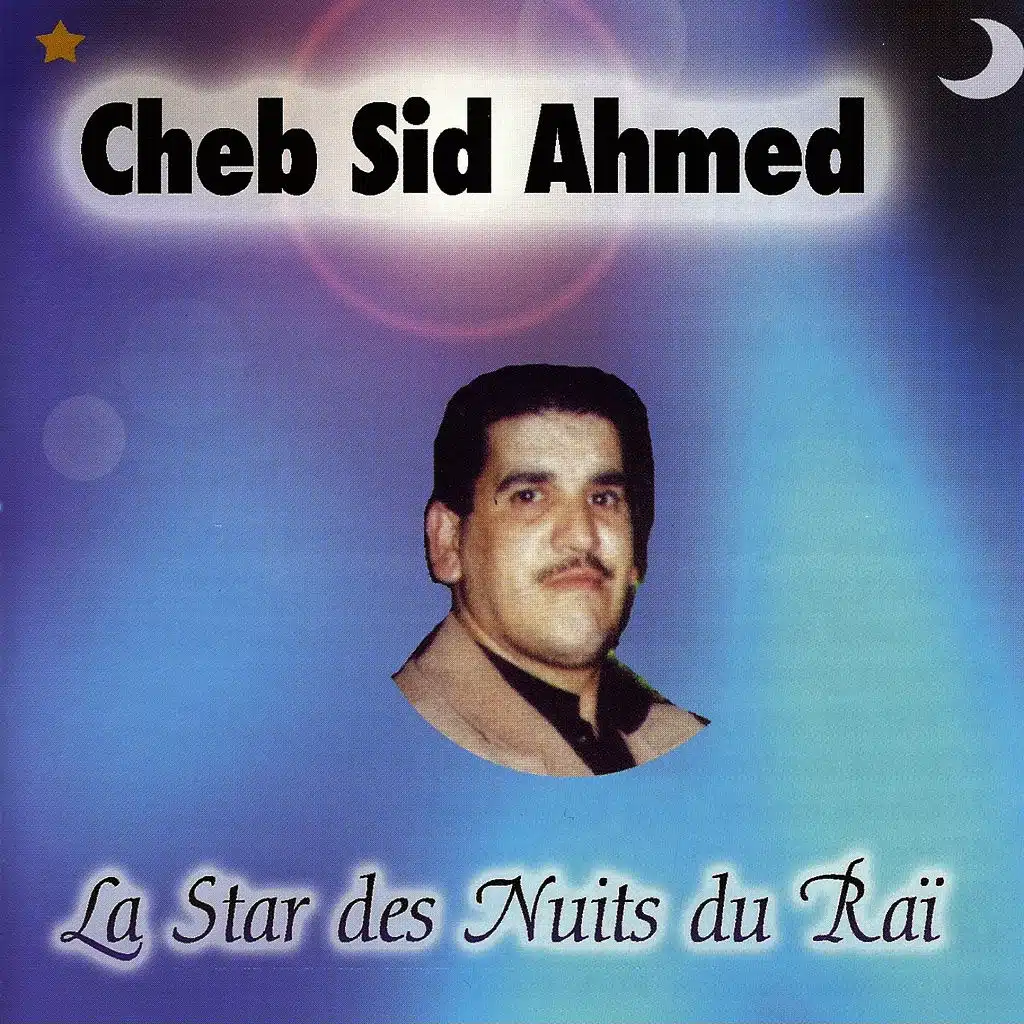 Hammek enti (Ton souci)