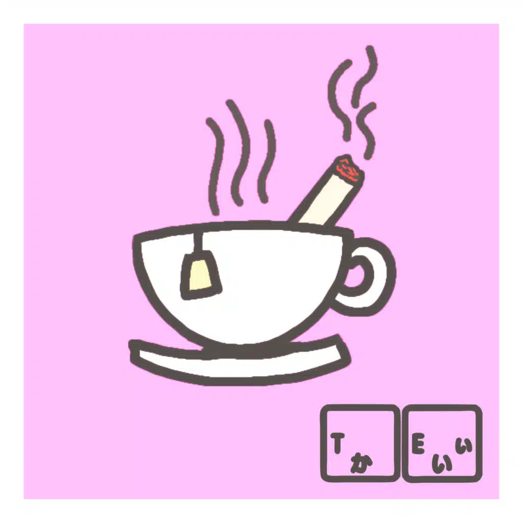 Té
