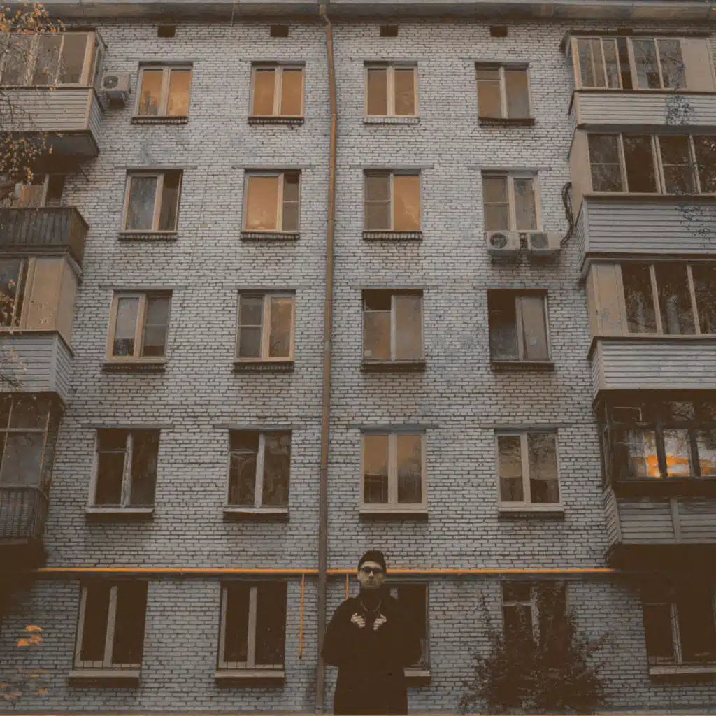 правда, апатия