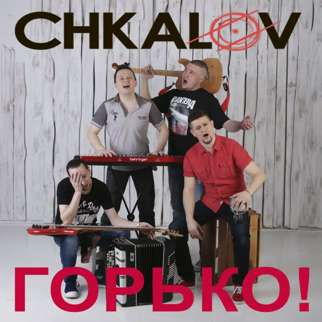 Chkalov