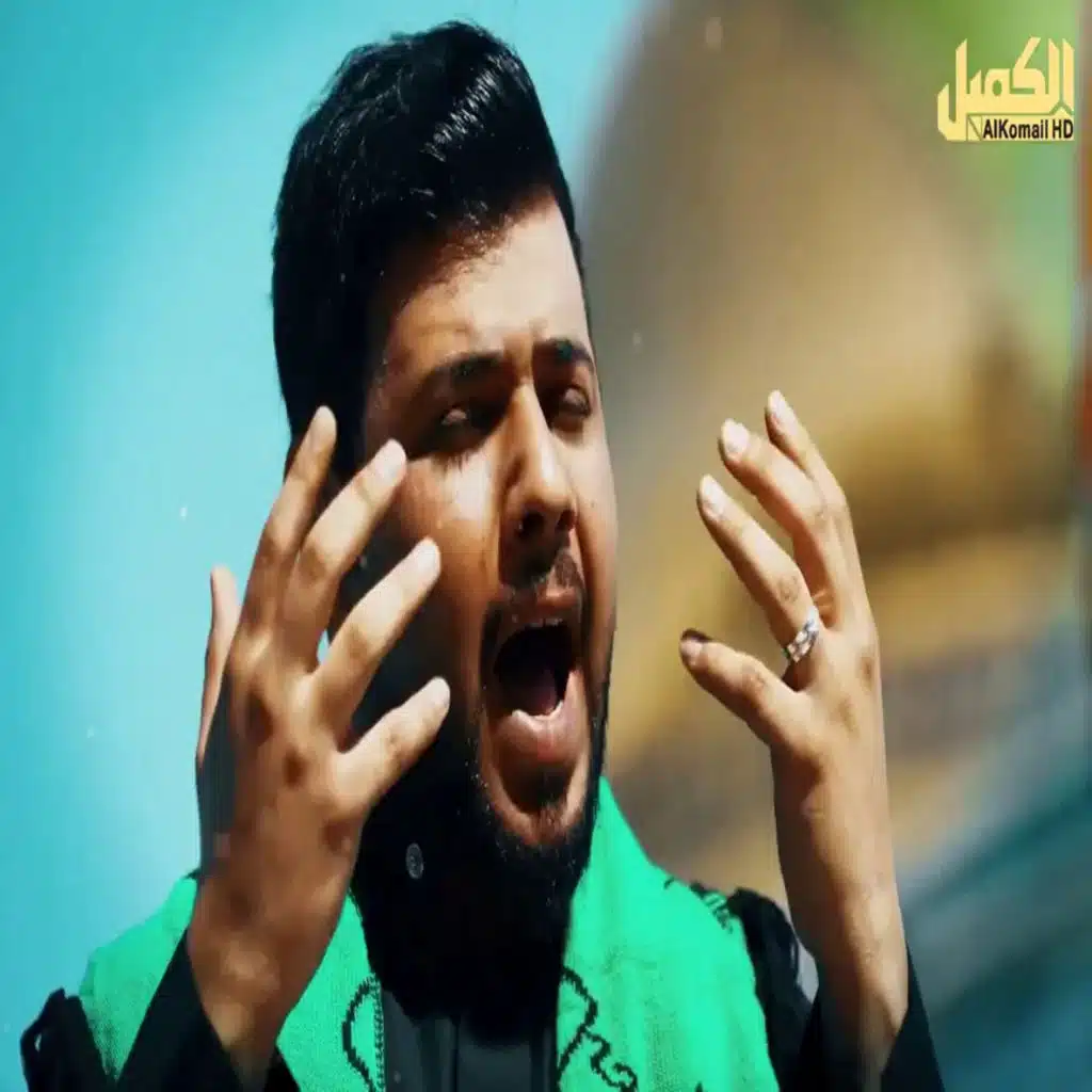 زينب والاجل