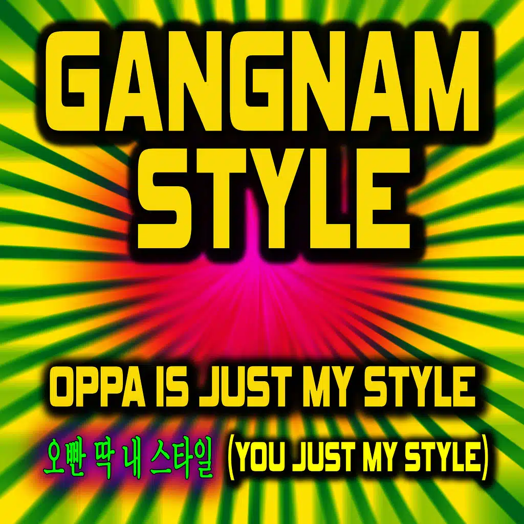 Gangnam Style (feat. Girly Girl) [Oppa Is Just My Style] 오빤 딱 내 스타일 You Just My Style