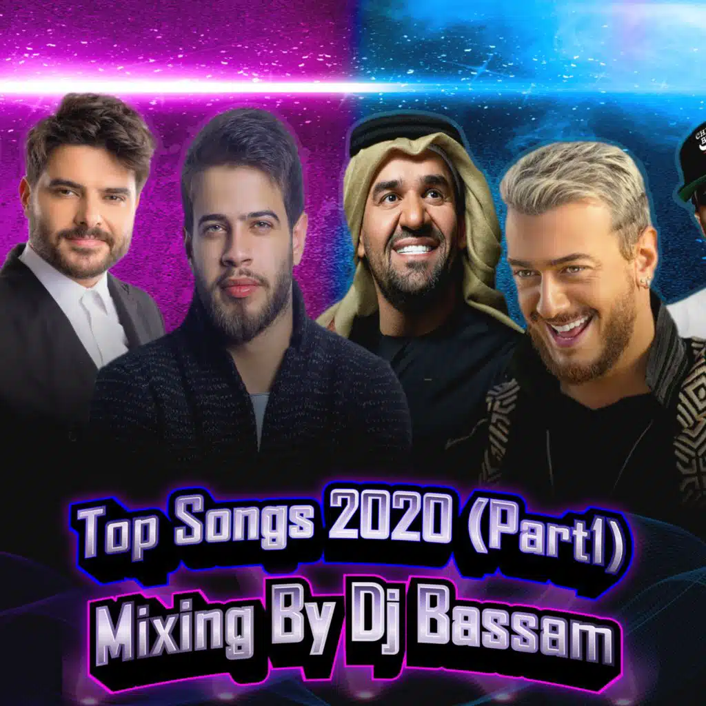 ميكس أفضل أغاني ال 2020 -2021