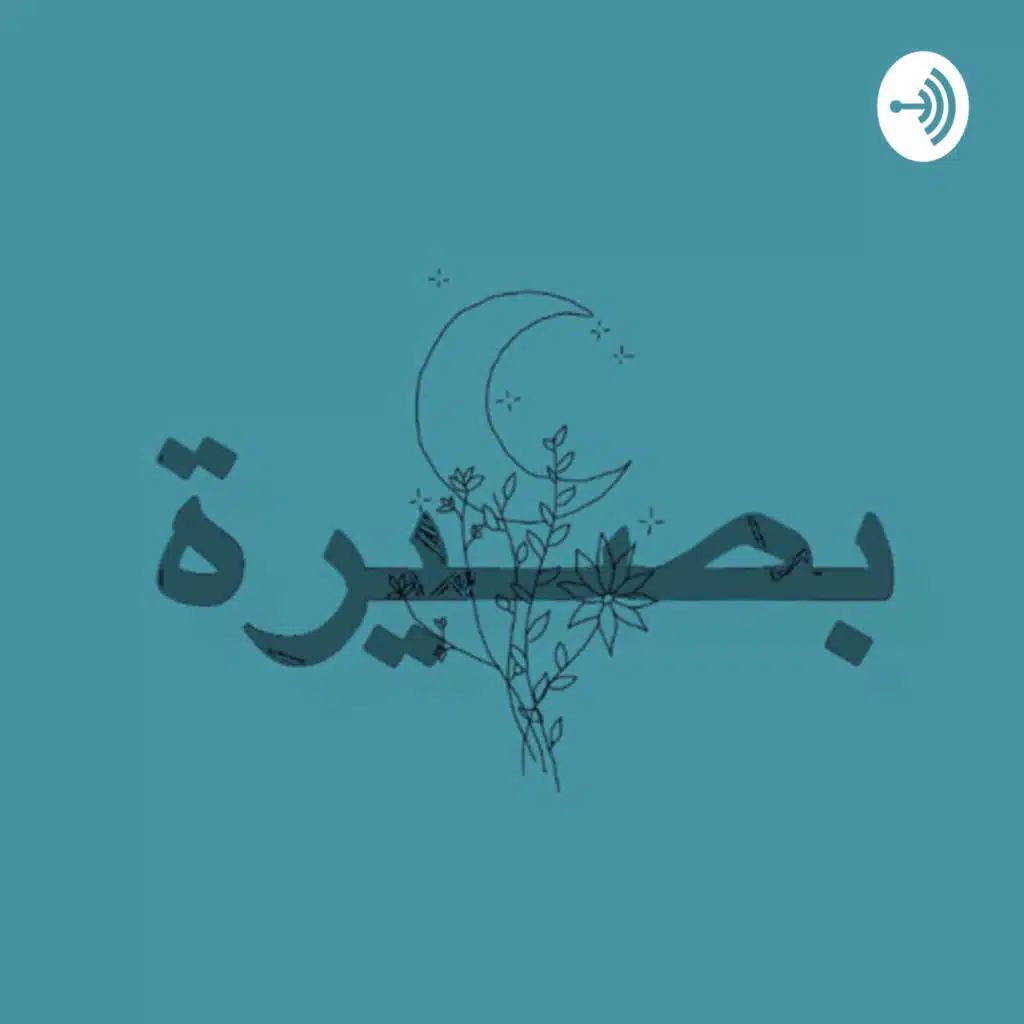 بوصلة الإنسان 