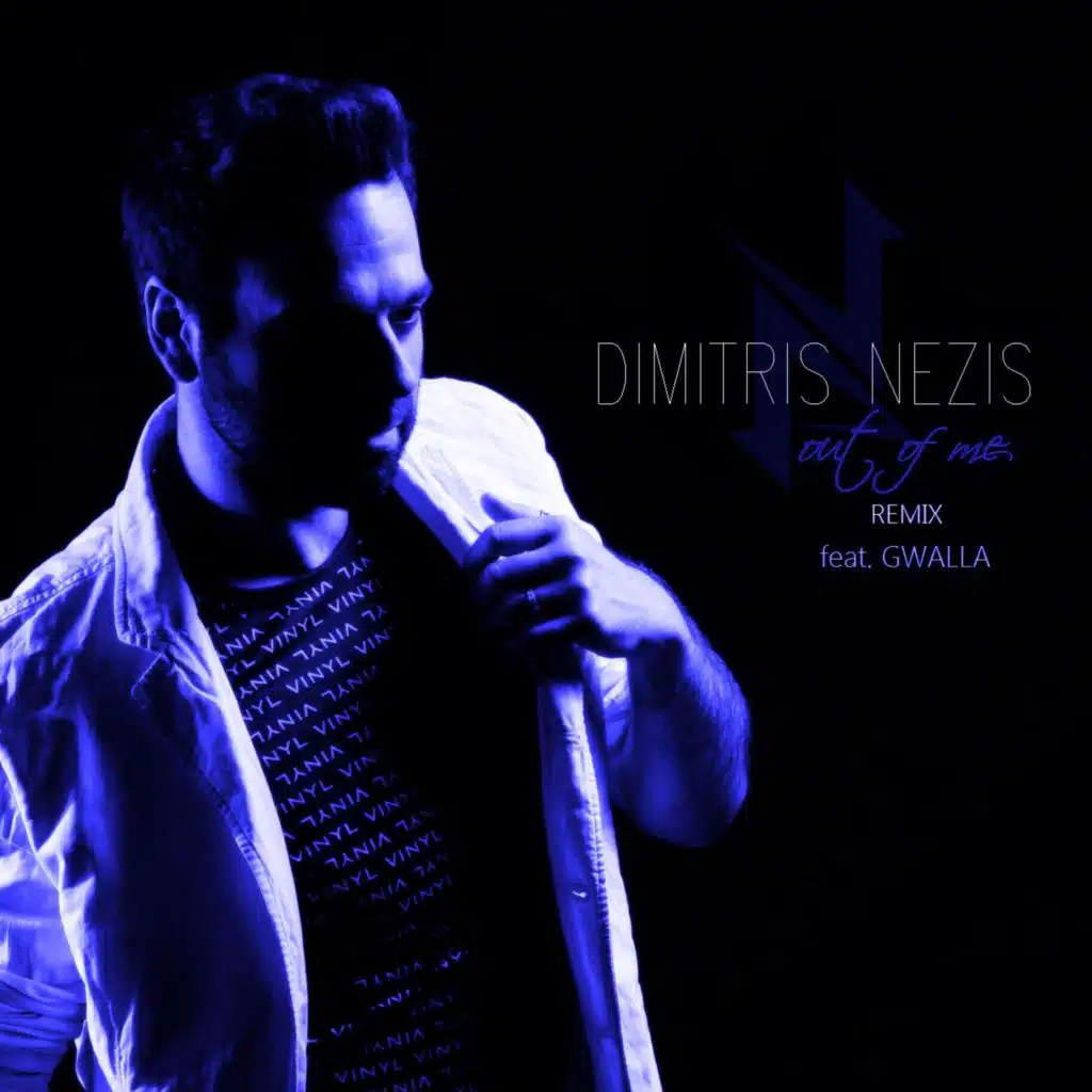 Out of me (the Gwalla remix)