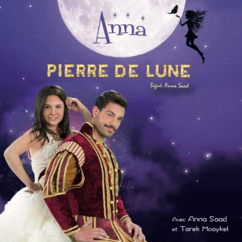 Nous Sommes Les Gitans