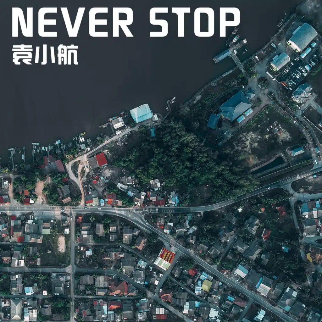 NEVER STOP