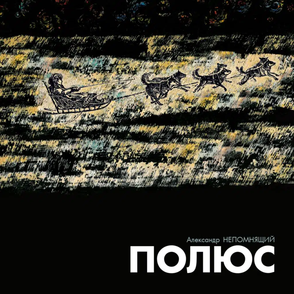 Про поэтов