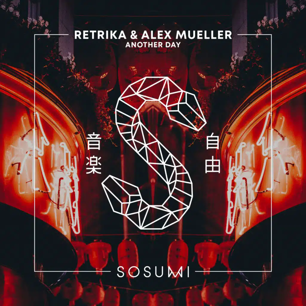 Another Day (Extended Mix)