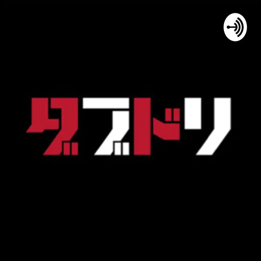 #TrashTalkingTheory season6 vol.17 間宮誠コーチ登場！