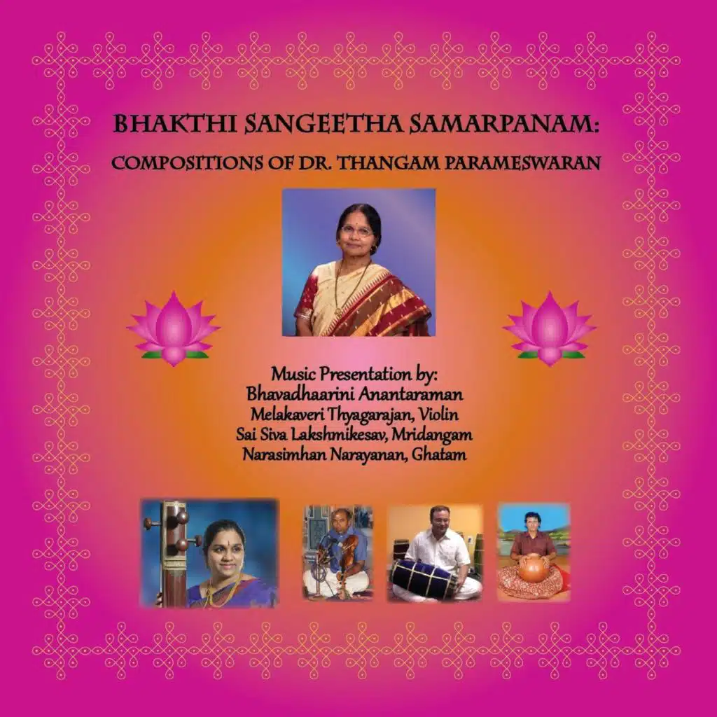 Thribhuvana (feat. Melakaveri Thyagarajan, Sai Siva Lakshmikesav & Narasimhan Narayanan)