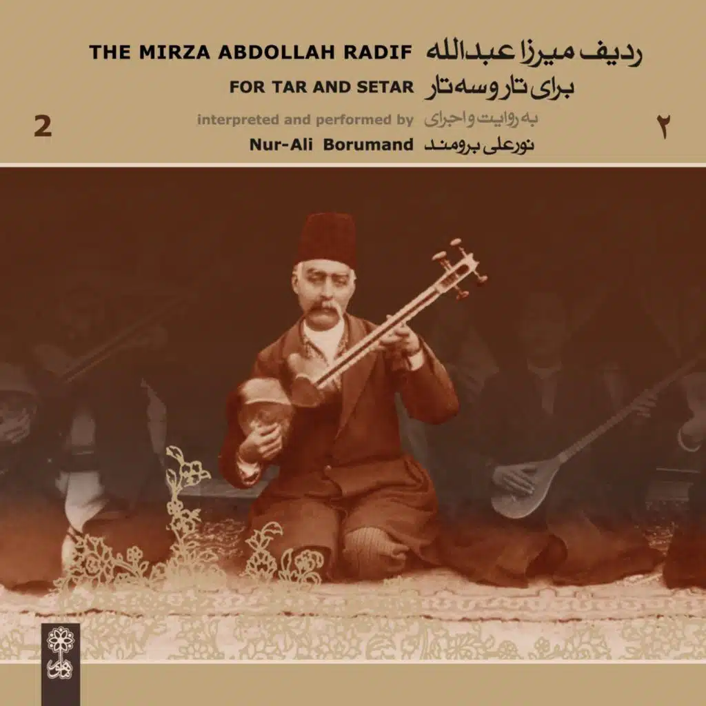 The Mirza Abdollah Radif for Tar and Setar, Vol. 2