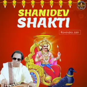 Shanidev Shakti