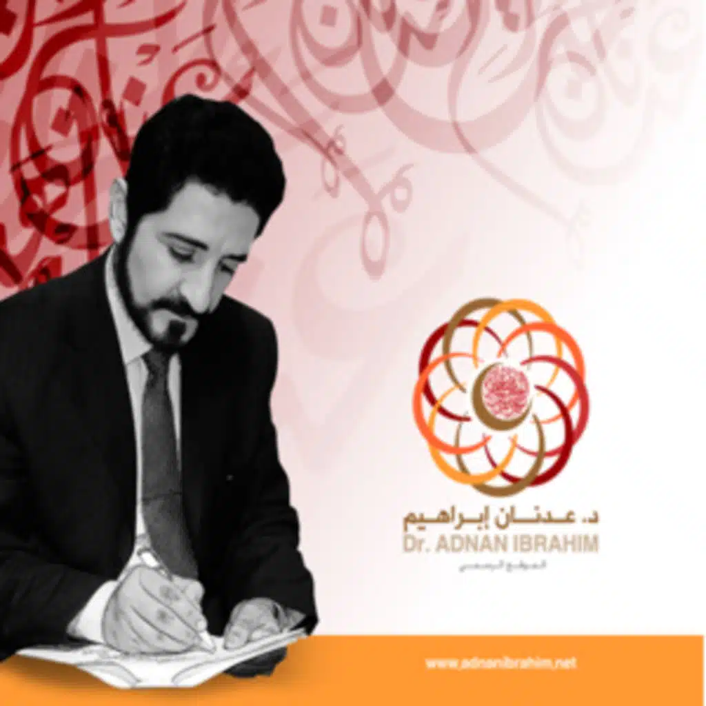 البحث عن معنى