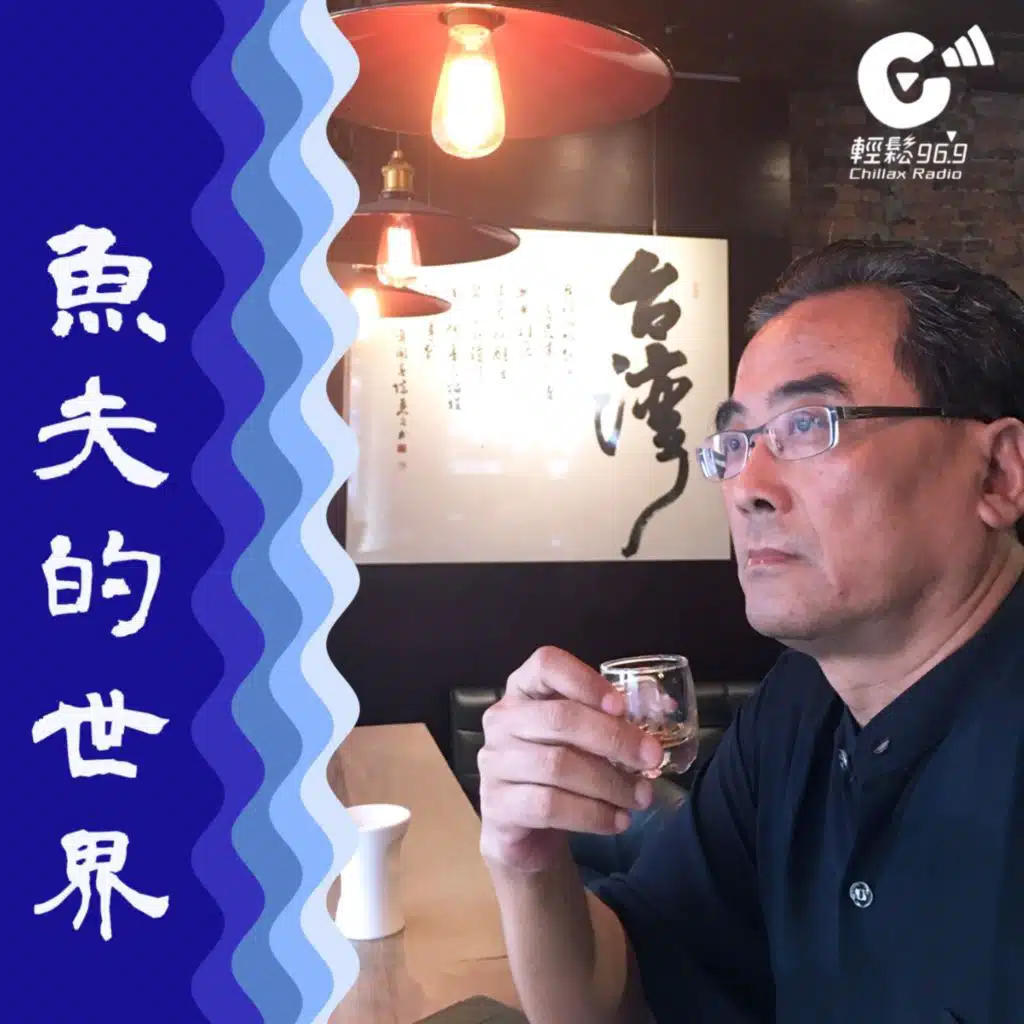 #20｜中山國小通學廊道、拾松特色菜小口吃