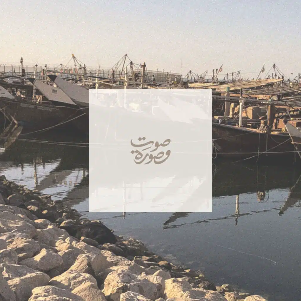 مشيت مشيت شفت.... صرت ضفدع !!