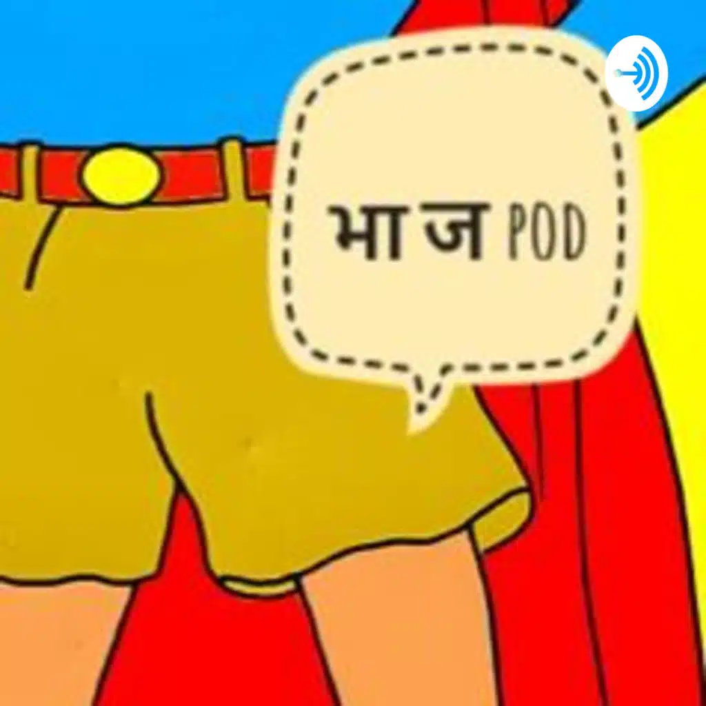 THE BHARATIYA JUNTA PODCAST