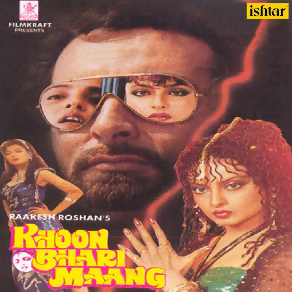 Khoon Bhari Maang (Original Motion Picture Soundtrack)