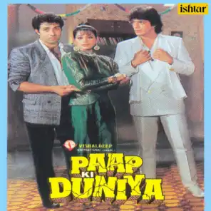 Paap Ki Duniya (Original Motion Picture Soundtrack)