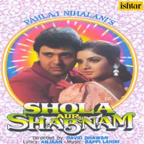 Shola Aur Shabnam (Original Motion Picture Soundtrack)