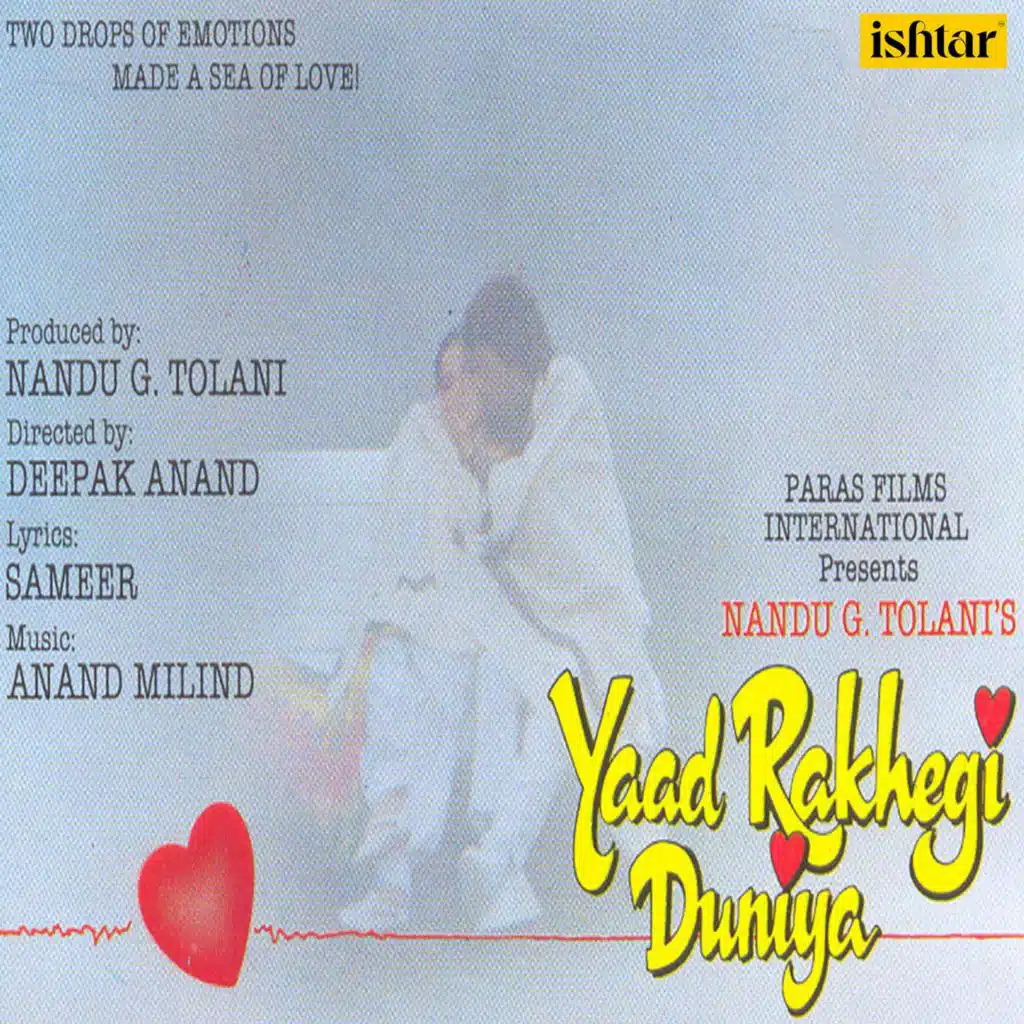 Tooti Khidki Makdi Ka Jangla