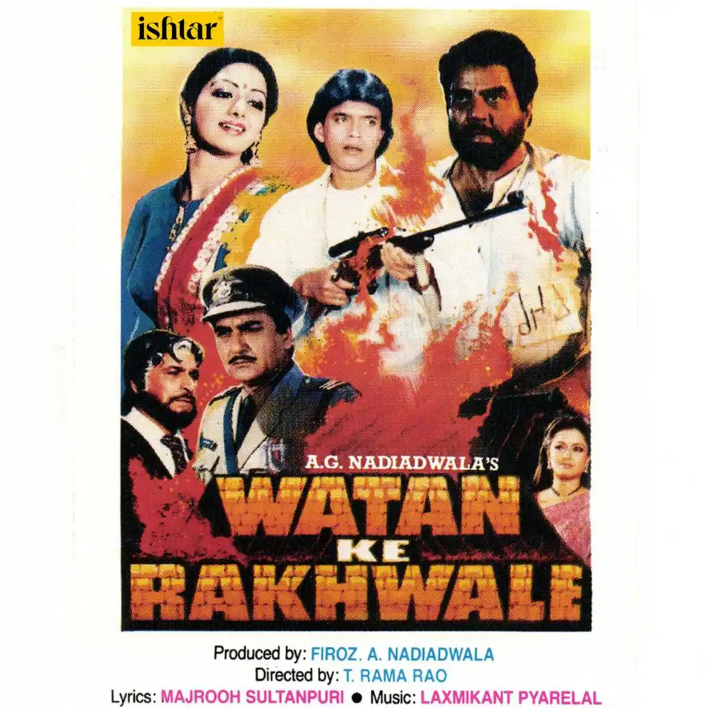 Watan Ke Rakhwale (Original Motion Picture Soundtrack)