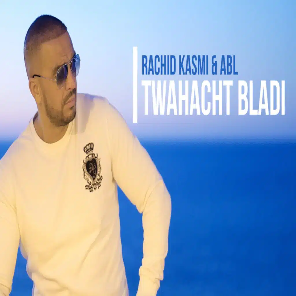 توحشت بلادي  مع. ABL