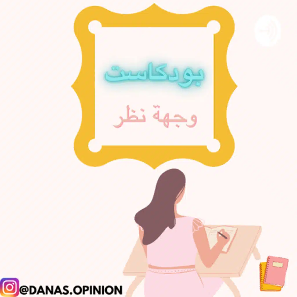 Intro مقدمة