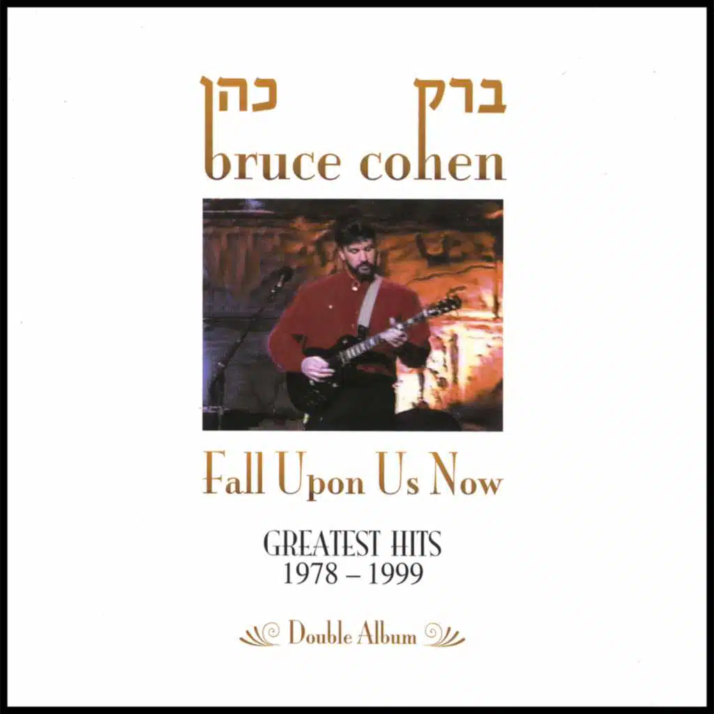 Fall Upon Us Now • Greatest Hits 1978-1999
