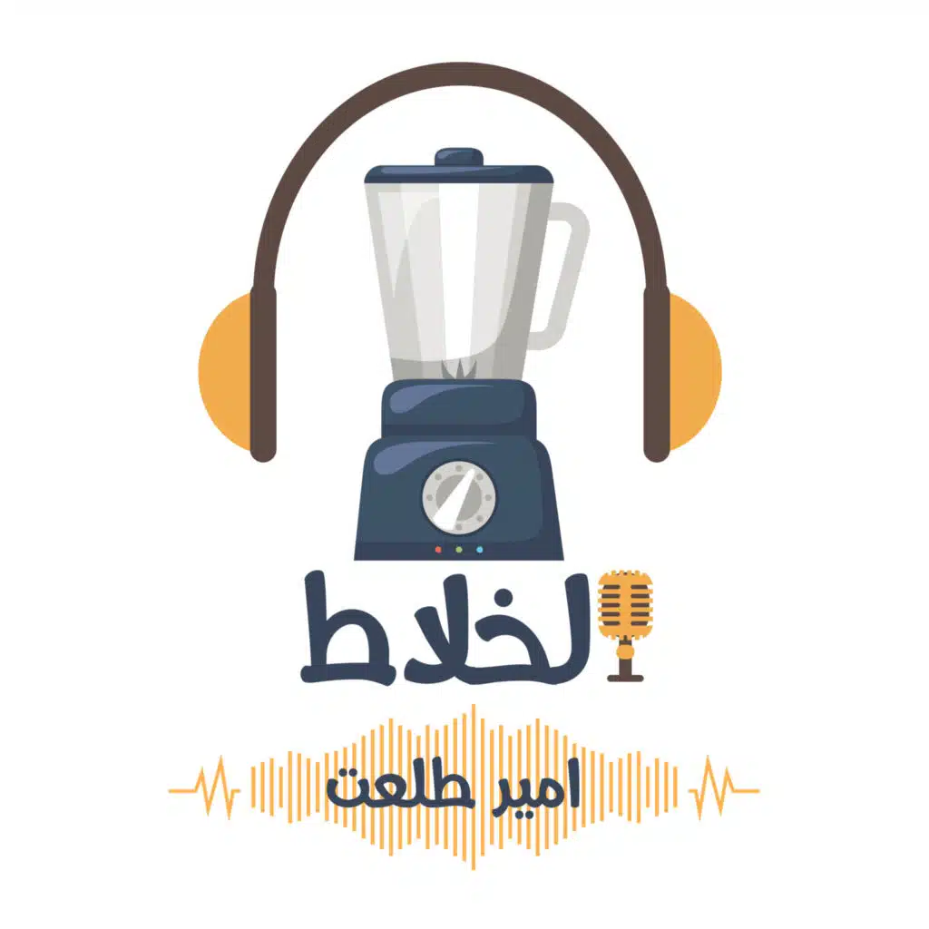 أمير طلعت
