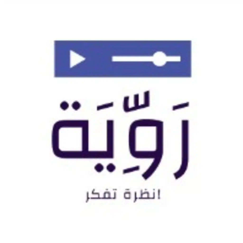 تَروىٰ| في سنة ٢٠٢٠🌍🌿