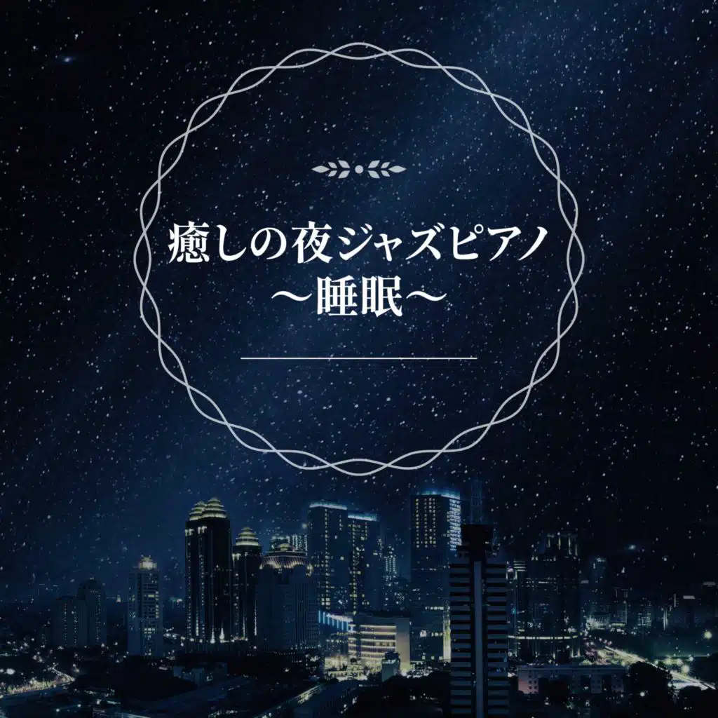 Henry Allen and His Orchestra