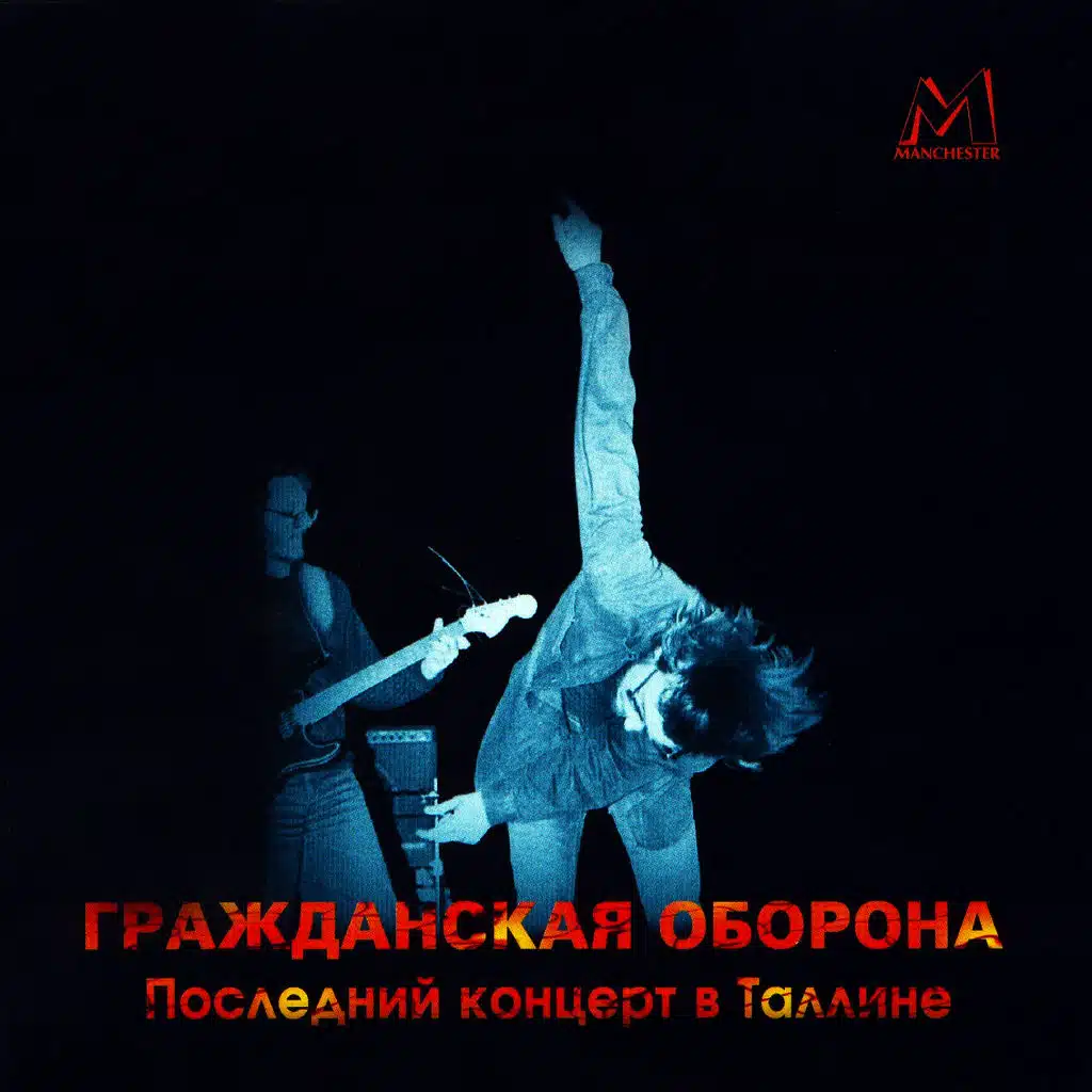 Like a Rolling Stone