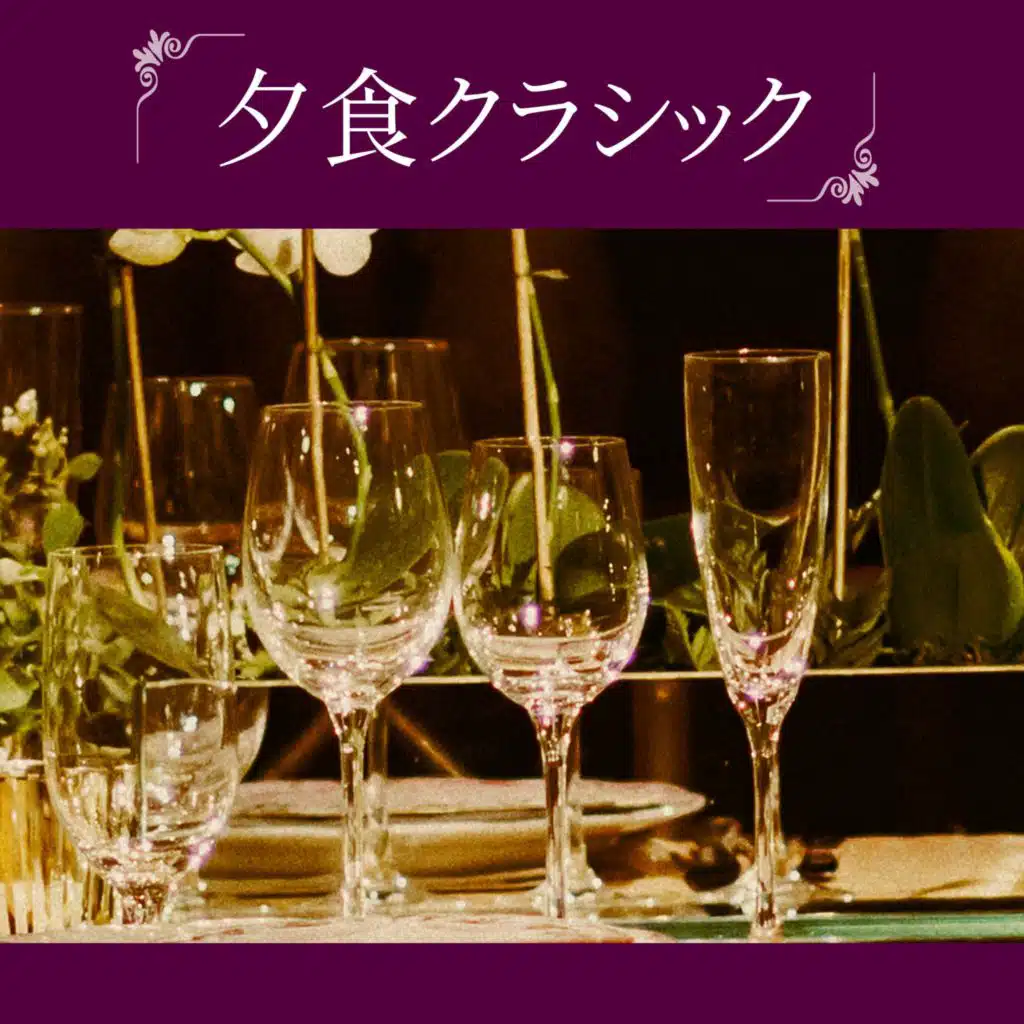 Sinfonieorchester Des Norddeutschen Rundfunks , Hans Schmidt-isserstedt