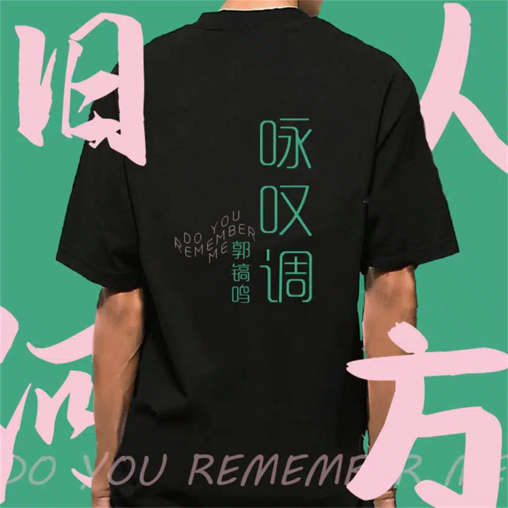 咏叹调 (伴奏)